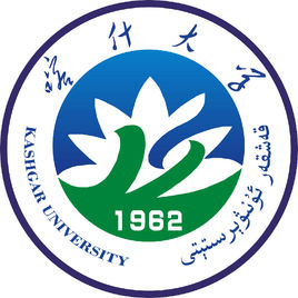 喀什大学怎么样 好不好