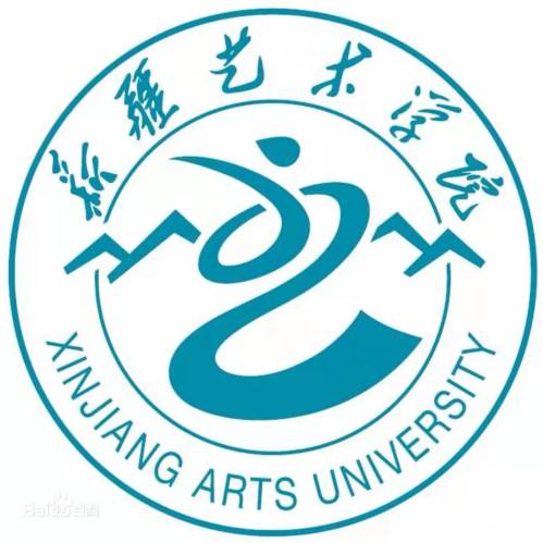 新疆艺术学院怎么样 好不好