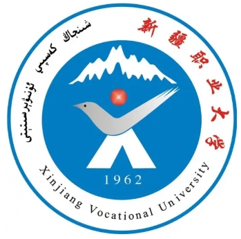 新疆职业大学怎么样_好不好