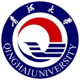 青海大学怎么样 好不好