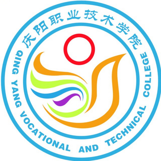 庆阳职业技术学院怎么样 好不好