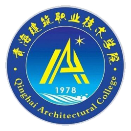 青海建筑职业技术学院怎么样 好不好