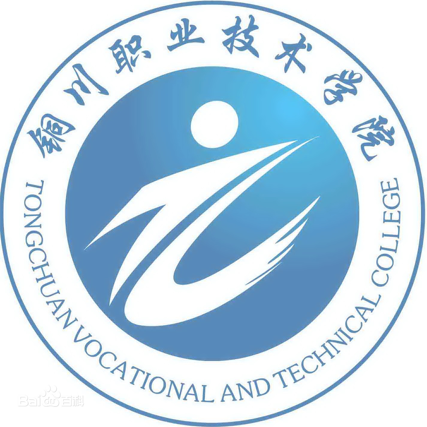 铜川职业技术学院怎么样 好不好