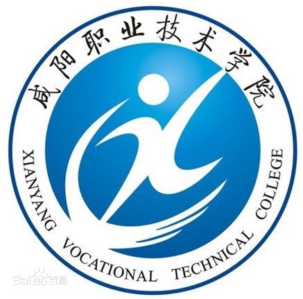 咸阳职业技术学院怎么样 好不好