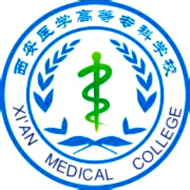 西安医学高等专科学校怎么样 好不好