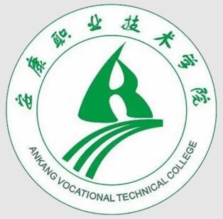 安康职业技术学院怎么样 好不好