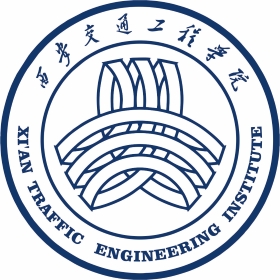 西安交通工程学院怎么样 好不好