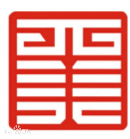 西安美术学院怎么样 好不好