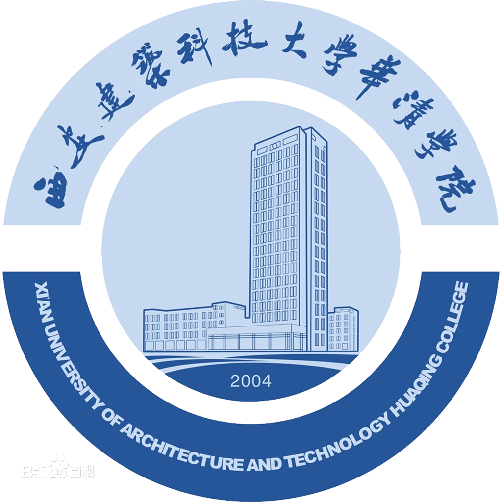 西安建筑科技大学华清学院怎么样 好不好