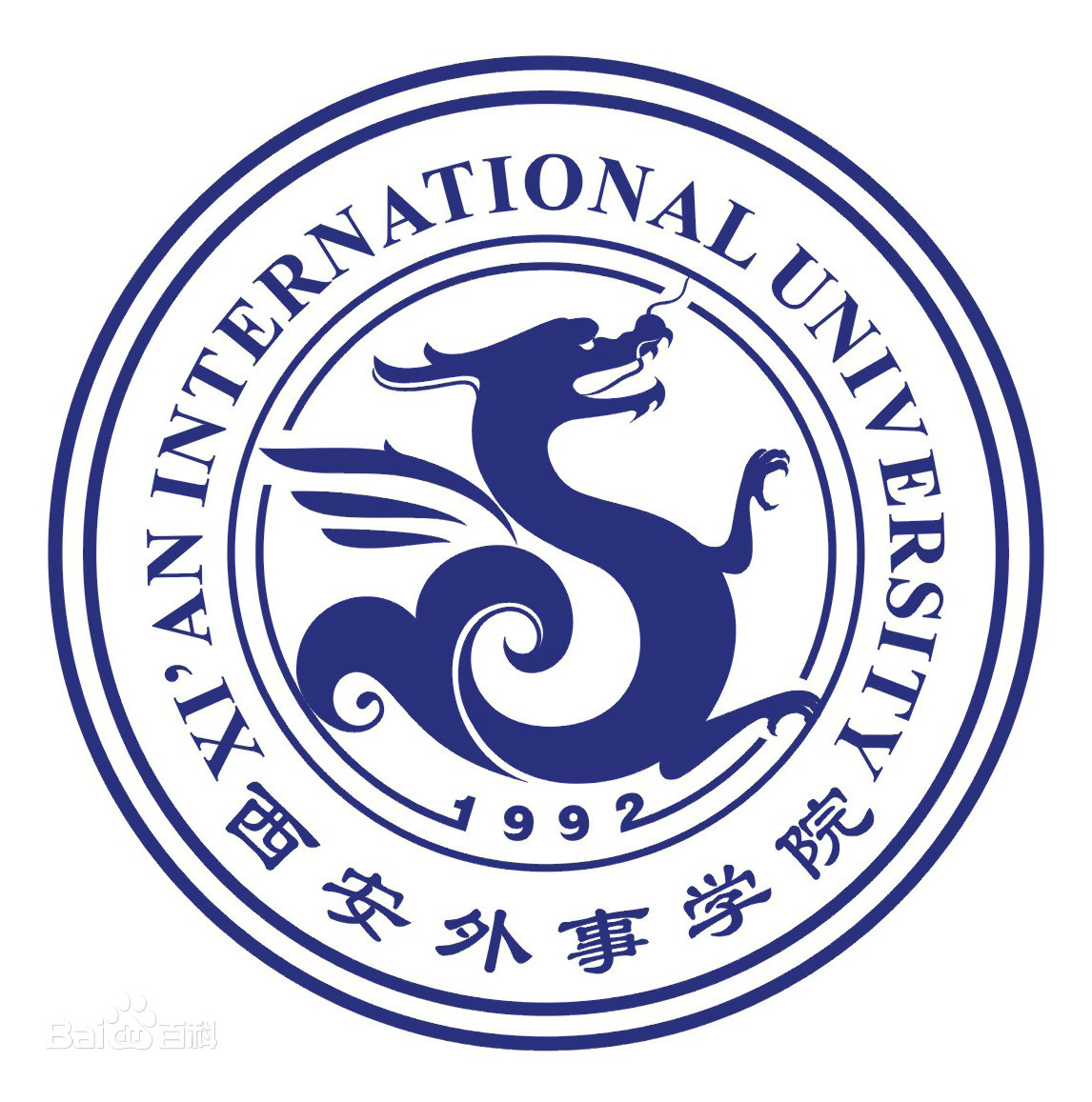 西安外事学院怎么样 好不好