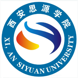 西安思源学院怎么样 好不好