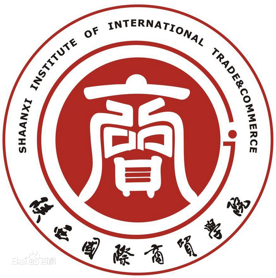 陕西国际商贸学院怎么样 好不好