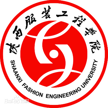 陕西服装工程学院怎么样 好不好
