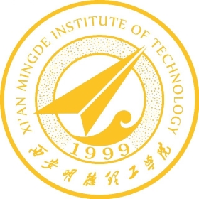 西安明德理工学院怎么样 好不好