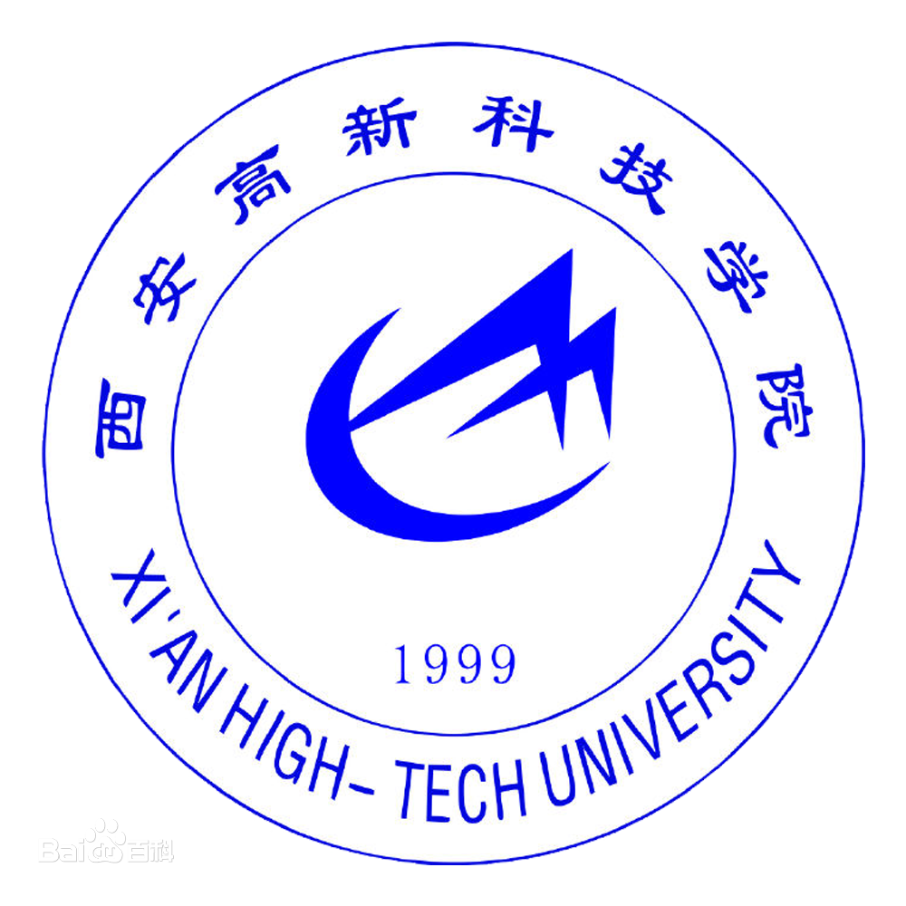 西安高新科技职业学院怎么样 好不好