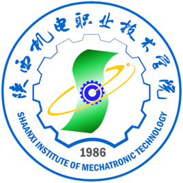 陕西机电职业技术学院怎么样 好不好