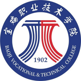 宝鸡职业技术学院怎么样 好不好