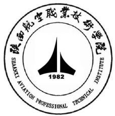 陕西航空职业技术学院怎么样 好不好
