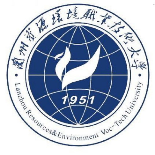 兰州资源环境职业技术大学怎么样 好不好