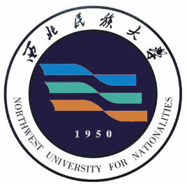 西北民族大学怎么样 好不好