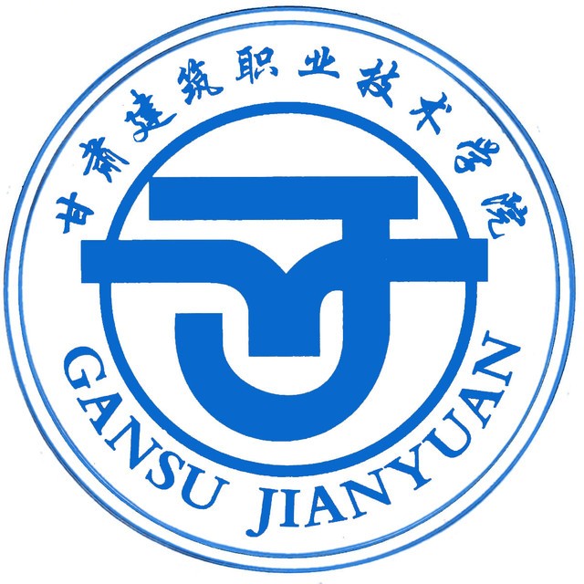 甘肃建筑职业技术学院怎么样 好不好