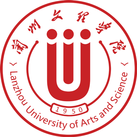 兰州文理学院怎么样 好不好