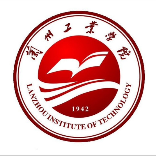 兰州工业学院怎么样 好不好