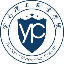 云南理工职业学院怎么样 好不好