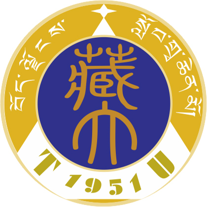 西藏大学怎么样 好不好