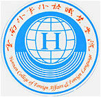 云南外事外语职业学院怎么样 好不好