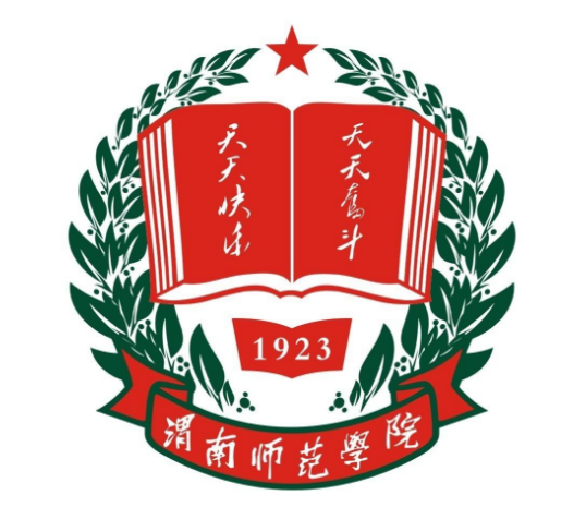 渭南师范学院怎么样 好不好