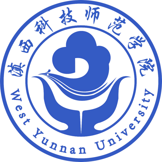 滇西科技师范学院怎么样 好不好