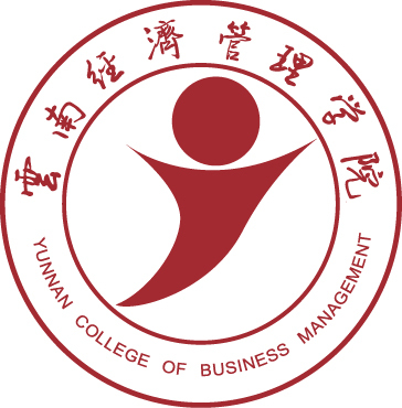 云南经济管理学院怎么样 好不好