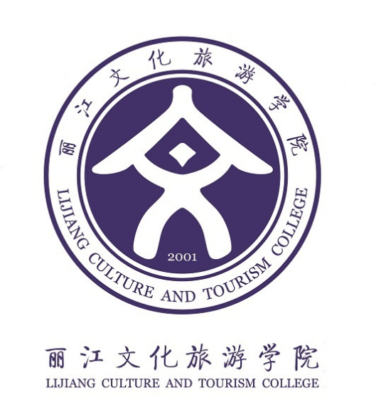 丽江文化旅游学院怎么样 好不好