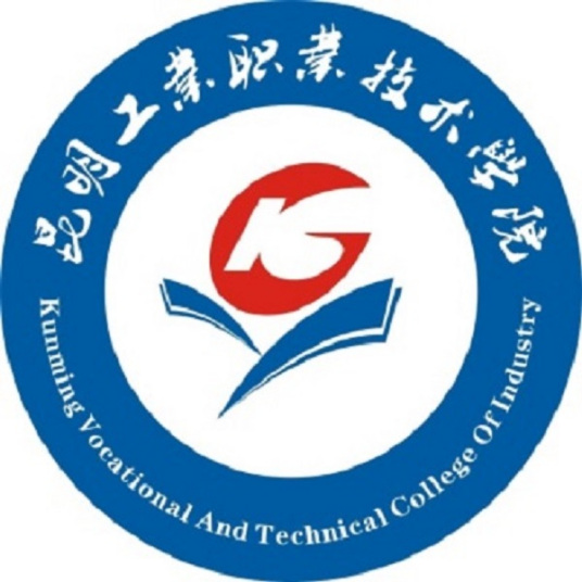 昆明工业职业技术学院怎么样 好不好