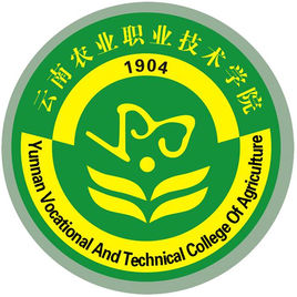 云南农业职业技术学院怎么样 好不好