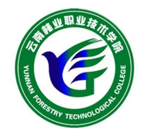 云南林业职业技术学院怎么样 好不好