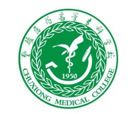 楚雄医药高等专科学校怎么样 好不好