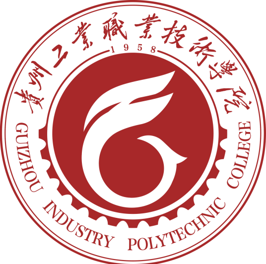 贵州工业职业技术学院怎么样 好不好