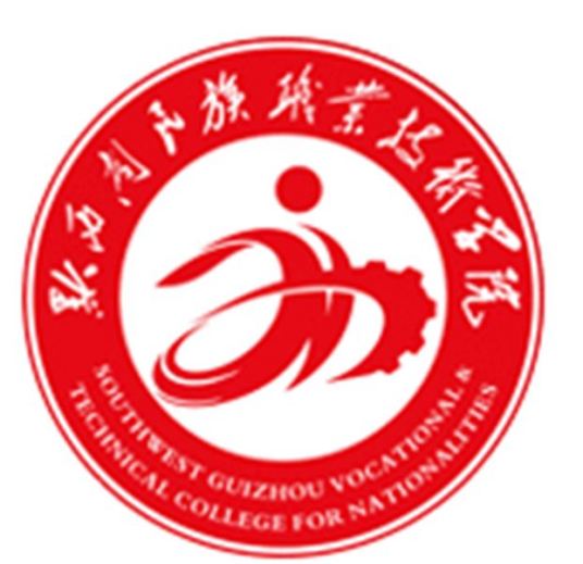 黔西南民族职业技术学院怎么样 好不好