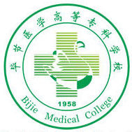 毕节医学高等专科学校怎么样 好不好