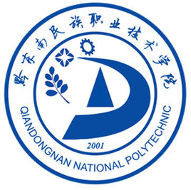 黔东南民族职业技术学院怎么样 好不好