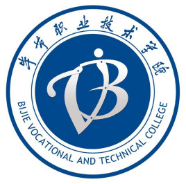 毕节职业技术学院怎么样 好不好