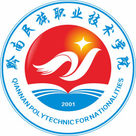 黔南民族职业技术学院怎么样 好不好