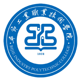 毕节工业职业技术学院怎么样 好不好