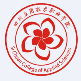 四川应用技术职业学院怎么样 好不好