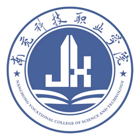 南充科技职业学院怎么样 好不好