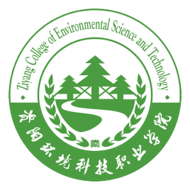 资阳环境科技职业学院怎么样 好不好