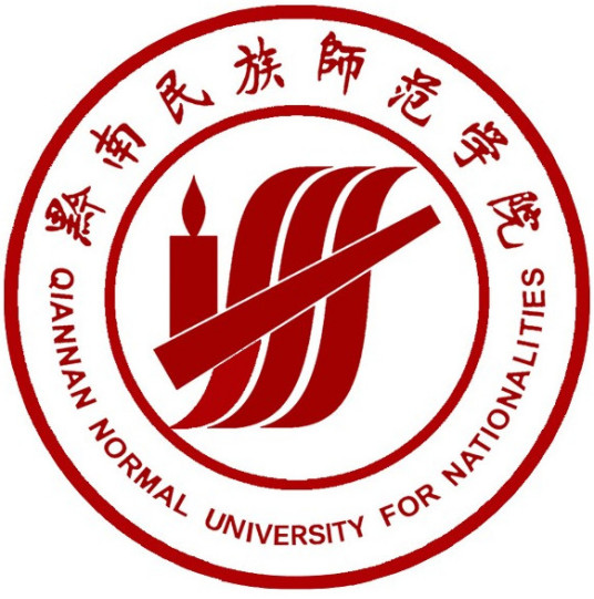 黔南民族师范学院怎么样 好不好