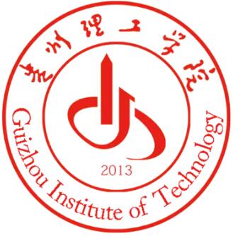 贵州理工学院怎么样 好不好